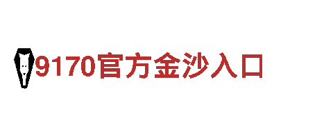 【6686体育集团】- 专业观光旅游企业